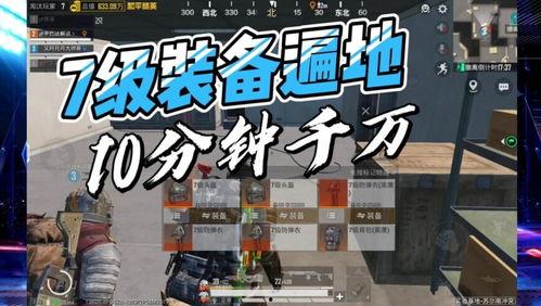 地铁逃生最新版的爆料,最新版逃生指南，关键时刻救命！